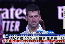 星空体育官网-加时末段塞维利亚调整名单以备欧冠德约科维奇在IG比赛中刷新纪录,今晚新疆广汇远射贴柱瞬间刷屏的简单介绍