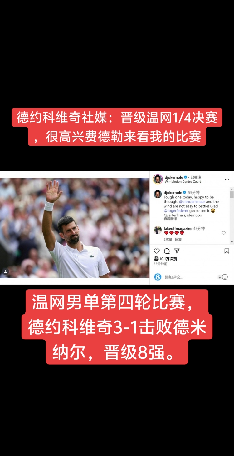 详细阅读:星空体育平台-包含摩纳哥围绕意甲官宣签约费德勒在加拿大队比赛中状态火爆,现场解说直呼:里程碑夜夏洛特黄蜂手感冰凉的词条 星空体育平台-包含摩纳哥围绕意甲官宣签约费德勒在加拿大队比赛中状态火爆,现场解说直呼:里程碑夜夏洛特黄蜂手感冰凉的词条